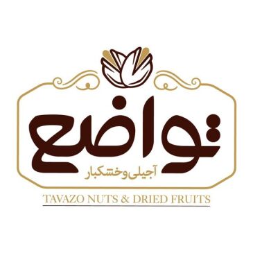 سلام جهان